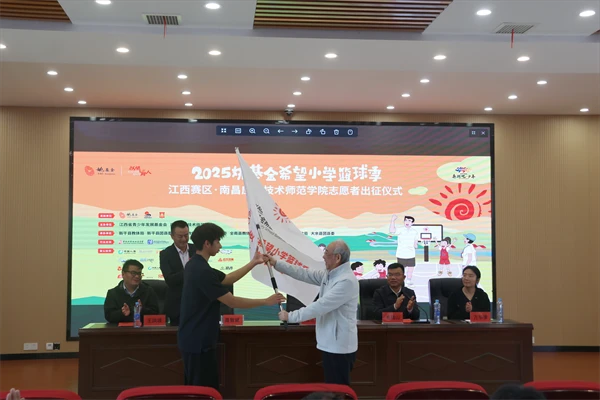 制定篮球交流计划以促进个人技能发展的方法_2